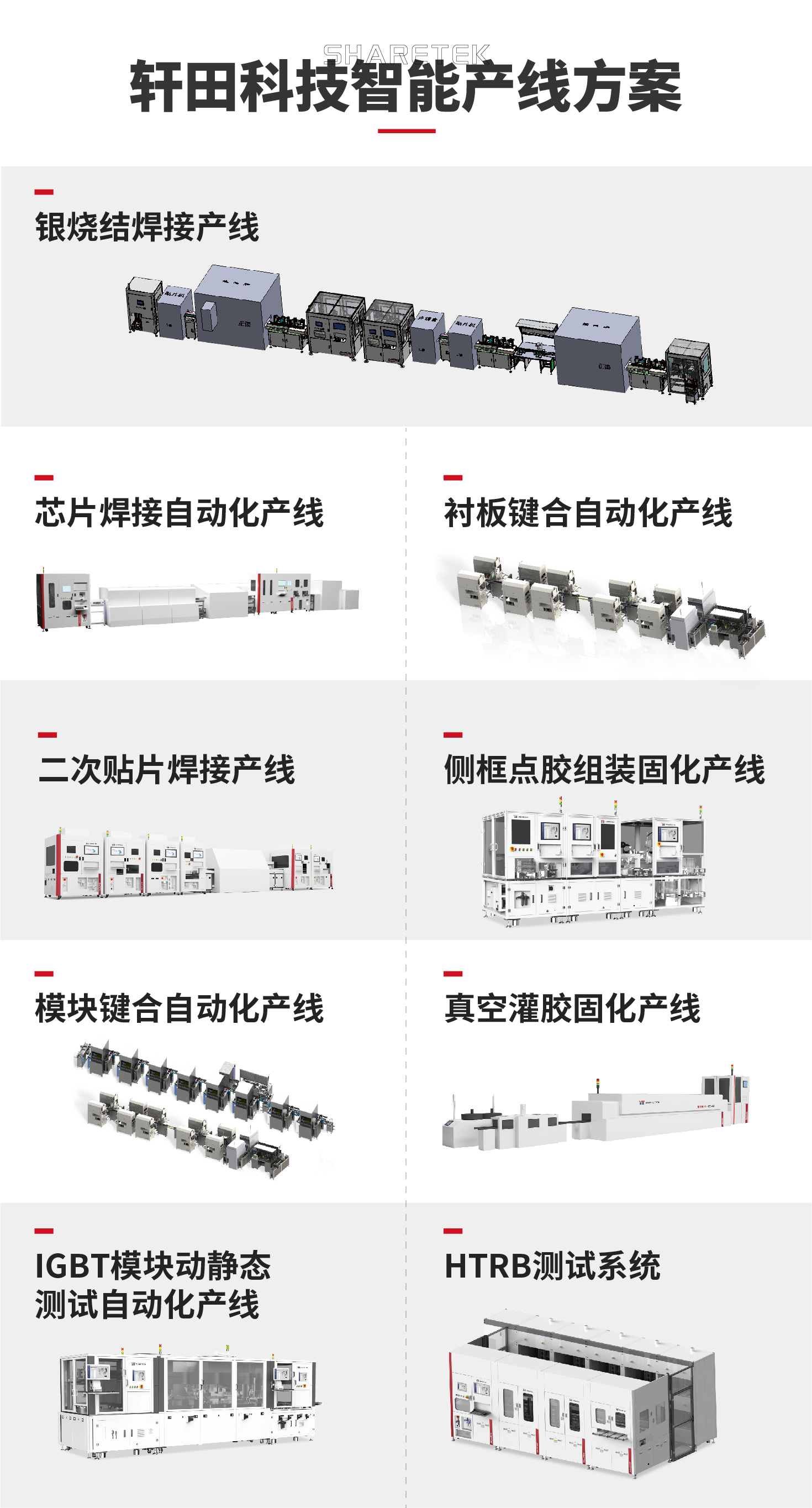 公众号-03(4)